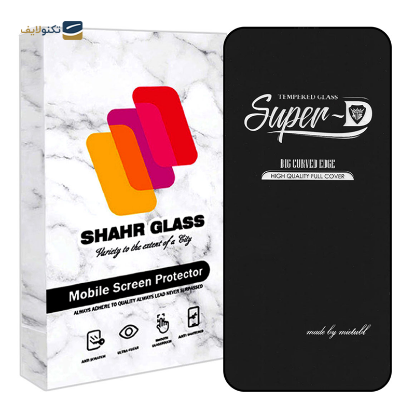 گلس گوشی اپل iPhone 14 شهر گلس مدل SUPERPLUSH - Shahr Glass SUPERPLUSH Apple iPhone 14 Screen Protector