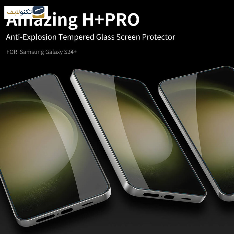محافظ صفحه نمایش نیلکین مدل H Plus Pro مناسب برای گوشی موبایل سامسونگ Galaxy S24 Plus - Nillkin Amazing H Plus Pro tempered glass screen protector for Samsung Galaxy S24 Plus
