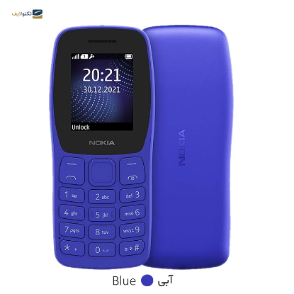 گوشی موبایل نوکیا مدل 2022 Nokia 105 دو سیم کارت - AE - Nokia 105 2022 Dual Sim - AE