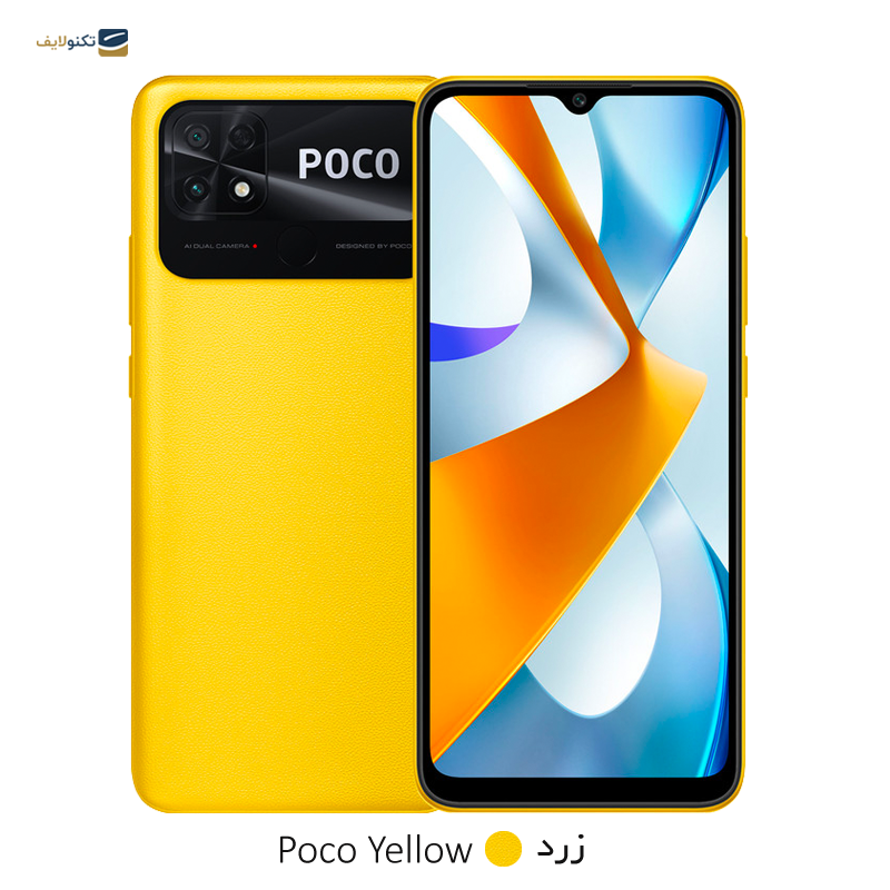 گوشی موبایل شیائومی Poco C40 - ظرفیت 64 گیگابایت - رم 4 گیگابایت - Xiaomi Poco C40 64/4GB