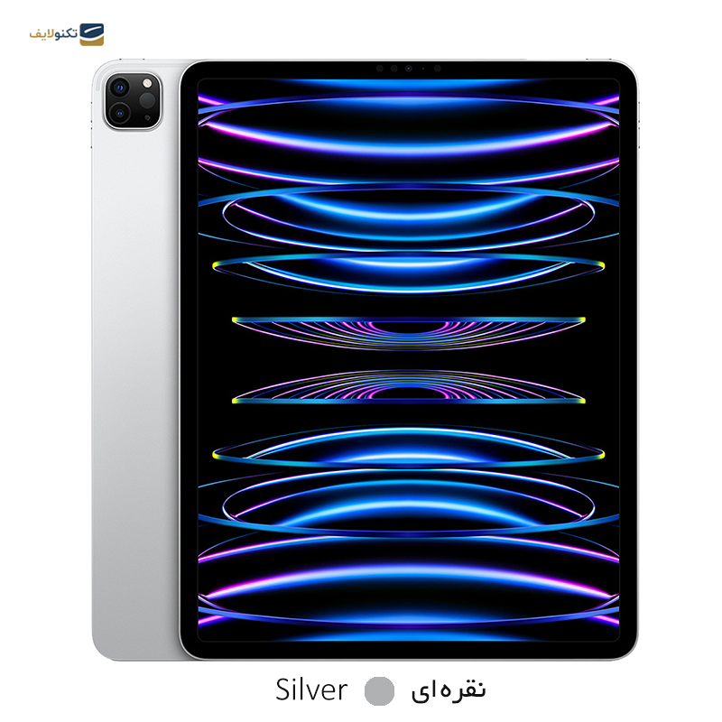 تبلت اپل مدل iPad Pro 12.9 inch 2022 WiFi ظرفیت 256 گیگابایت رم 8 گیگابایت - Apple iPad Pro 12.9 inch 2022 WiFi 256GB Tablet