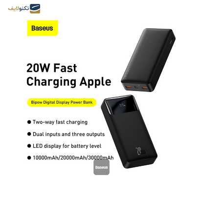 پاوربانک باسئوس مدل Bipow PPDML-M01 ظرفیت 20000 میلی آمپر - Power Bank Baseus Bipow PPDML-M01 2000mAh