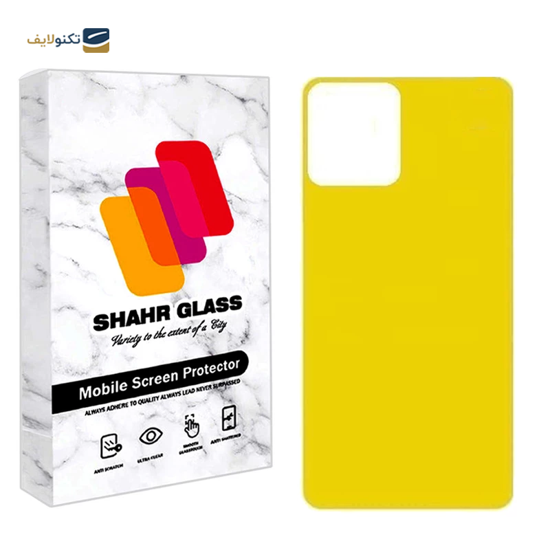 محافظ پشت گوشی اپل iPhone 14 Pro Max شهر گلس مدل TPBSR - Shahr Glass TPBSR Back Protector for Apple iPhone 14 Pro Max