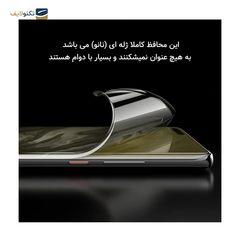 گلس حریم شخصی گوشی ریلمی 11Pro Plus راک اسپیس مدل HyPRV - Rock Space HyPRV Privacy Screen Protector for Realme 11 Pro Plus