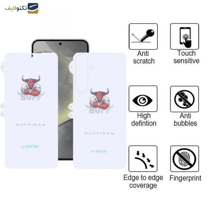 محافظ صفحه نمایش بوف مدل HydroBull-G مناسب برای گوشی موبایل سامسونگ Galaxy S24 به همراه محافظ پشت گوشی - Buff HydroBull-G model screen protector suitable for Samsung Galaxy S24 mobile phone along with phone back protector
