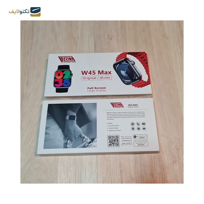 ساعت هوشمند ورنا مدل W45 Max - Verna W45 Max Smart Watch
