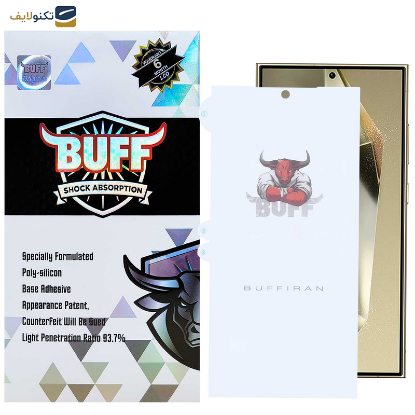 محافظ صفحه نمایش بوف مدل HydroBull-G مناسب برای گوشی موبایل سامسونگ Galaxy S24 Ultra - S23 Ultra - S22 Ultra - Buff HydroBull-G model screen protector suitable for Samsung Galaxy S24 Ultra - S23 Ultra - S22 Ultra