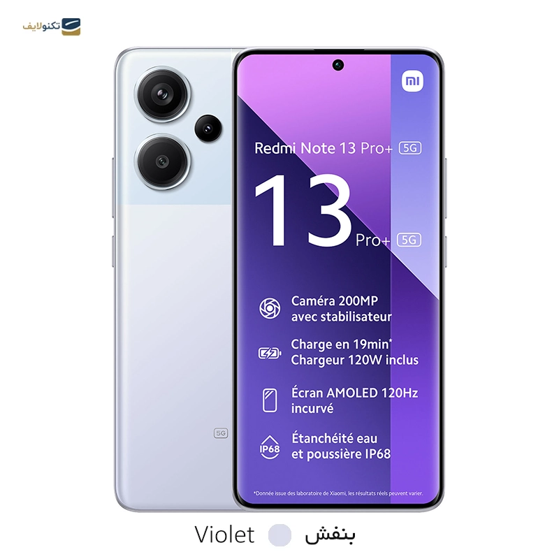 گوشی موبایل شیائومی مدل Redmi Note 13 Pro Plus 5G ظرفیت 512 گیگابایت رم 12 گیگابایت به همراه شارژر - Xiaomi Redmi Note 13 Pro Plus 5G 512/12GB with Charger - Global