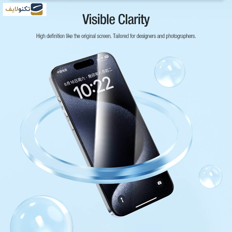 محافظ صفحه نمایش نیلکین مدل EZ set مناسب برای گوشی موبایل اپل iPhone 15 Pro Max - Nillkin EZ set tempered glass screen protector for Apple iPhone 15 Pro Max