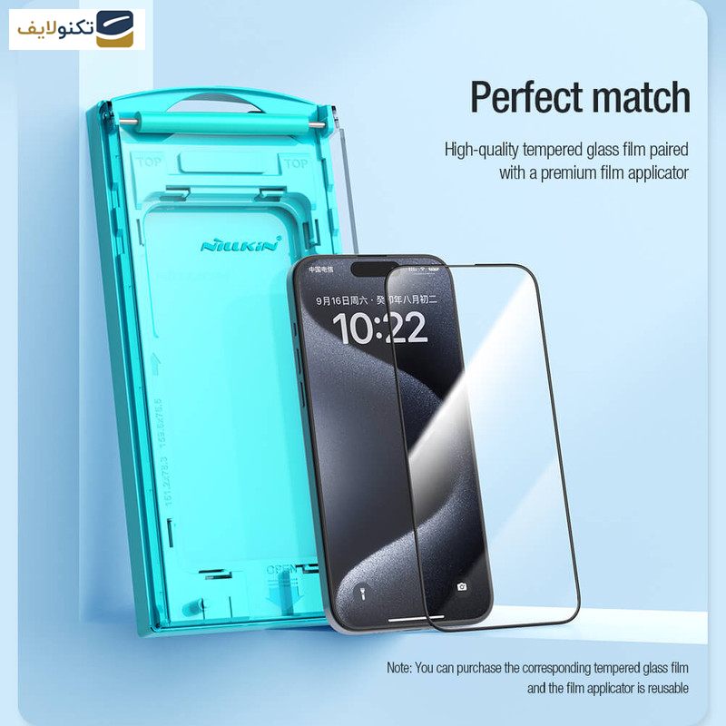 محافظ صفحه نمایش نیلکین مدل EZ set مناسب برای گوشی موبایل اپل iPhone 15 Pro Max - Nillkin EZ set tempered glass screen protector for Apple iPhone 15 Pro Max