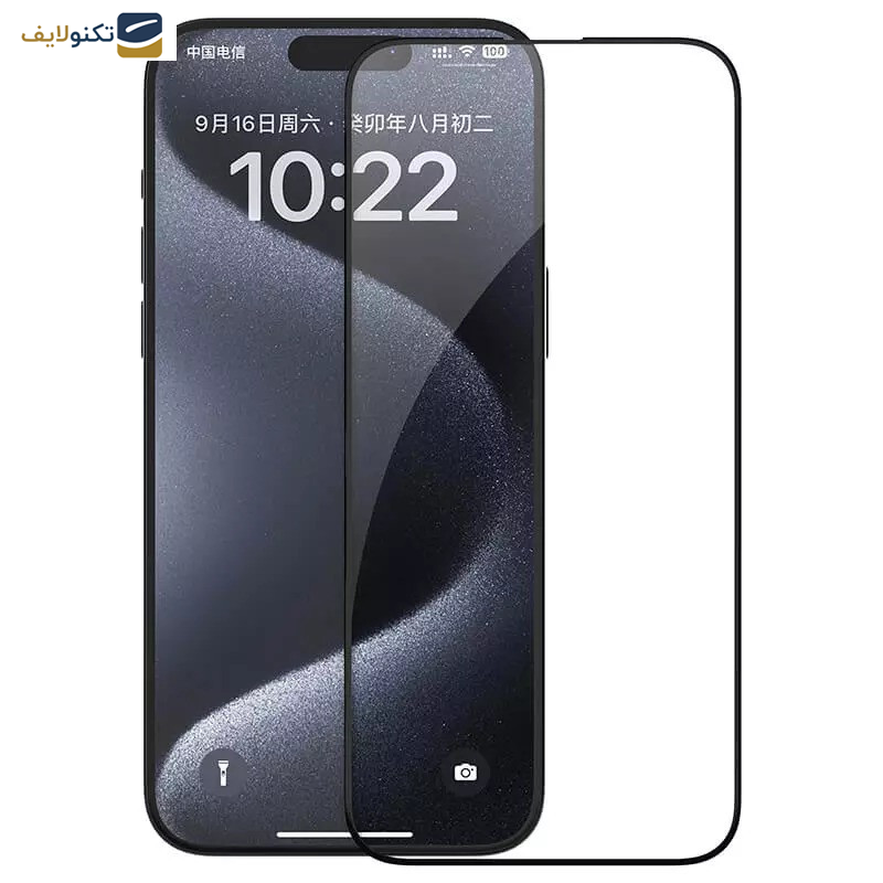 محافظ صفحه نمایش نیلکین مدل EZ set مناسب برای گوشی موبایل اپل iPhone 15 Pro Max - Nillkin EZ set tempered glass screen protector for Apple iPhone 15 Pro Max
