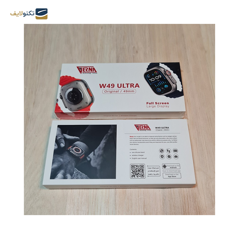 ساعت هوشمند ورنا مدل W49 Ultra - Verna W49 Ultra Smartwatch