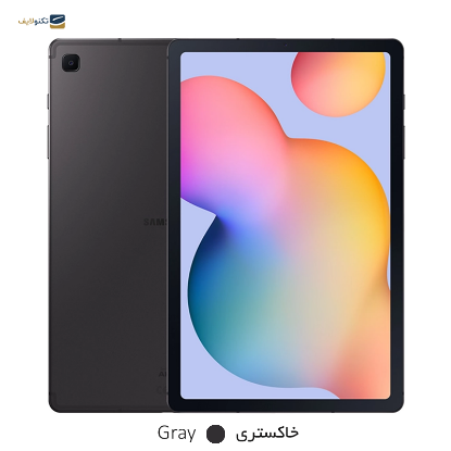 تبلت سامسونگ مدل Galaxy Tab S6 Lite WiFi (2024) P620 ظرفیت 64 گیگابایت رم 4 گیگابایت - Samsung Galaxy Tab S6 Lite WiFi (2024) P620 - 64/4GB