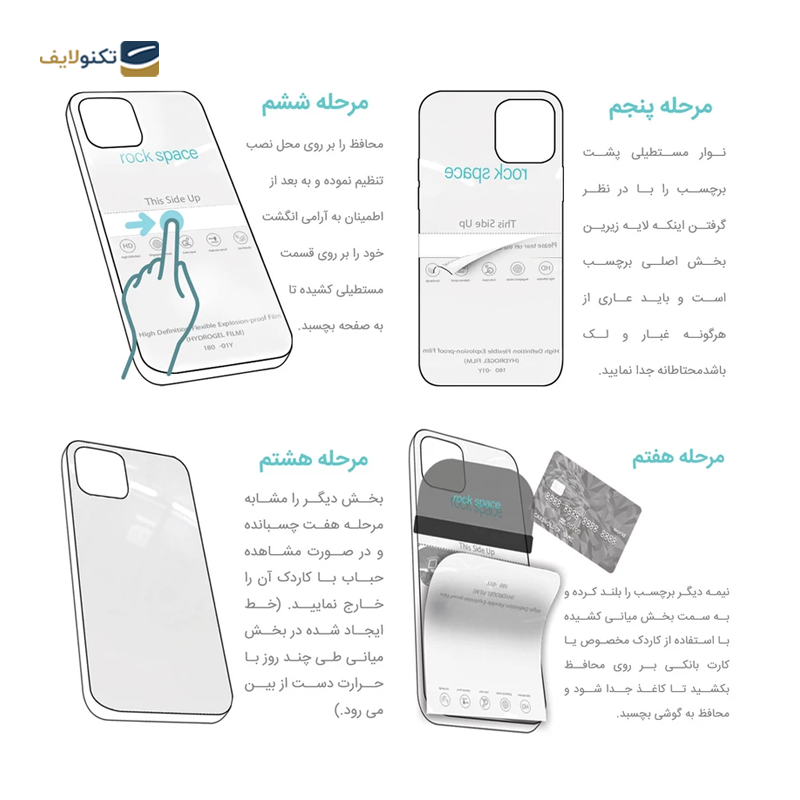 گلس گوشی ناتینگ Phone 2 راک اسپیس مدل Hydrogel HGL - Rock Space Hydrogel HGL Screen Protector for Nothing Phone 2
