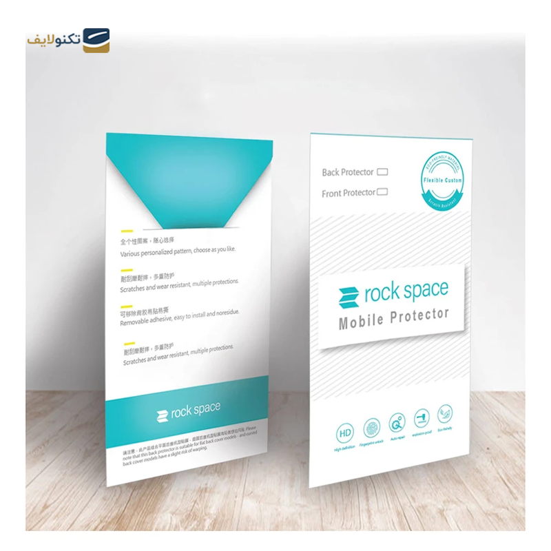 گلس گوشی ناتینگ Phone 2 راک اسپیس مدل Hydrogel HGL - Rock Space Hydrogel HGL Screen Protector for Nothing Phone 2
