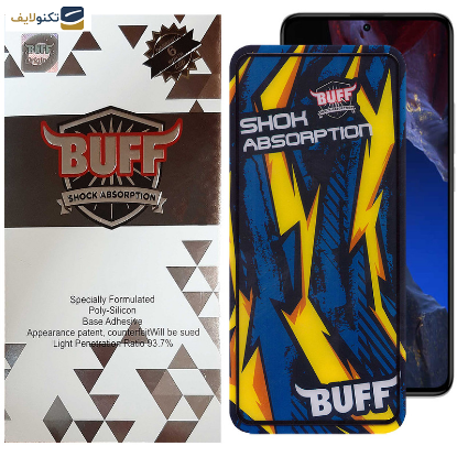 محافظ صفحه نمایش بوف مدل Shock-Shock-G مناسب برای گوشی موبایل شیائومی Poco F5 Pro - F5 - F4 GT - F4 - F3 GT - F3 - F2 Pro - Buff Shock-Shock-G Glass Screen Protector For Xiaomi Poco F5 Pro - F5 - F4 GT - F4 - F3 GT - F3 - F2 Pro