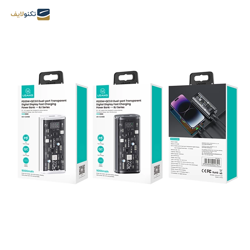 پاوربانک یوسمز مدل CD189 ظرفیت 9000 میلی آمپر ساعت - Usams CD189 9000mAh Power Bank