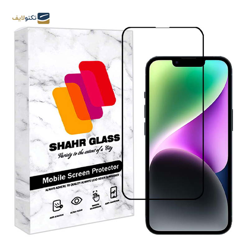 گلس گوشی اپل iPhone 14 شهر گلس مدل FULPLUSSH - Shahr Glass FULPLUSSH Apple iPhone 14 Screen Protector