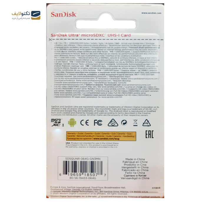 کارت حافظه microSDXC سن دیسک مدل Ultra کلاس 10 استاندارد UHS-I U1 سرعت 100MBps ظرفیت 64 گیگابایت - Sandisk Ultra UHS-I U1 Class 10 100MBps microSDXC - 64GB
