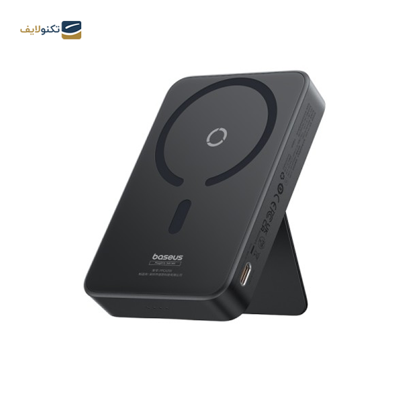 پاوربانک باسئوس مدل MagPro ظرفیت 5000 میلی آمپر ساعت  - Baseus MagPro Power bank 5000mAh 20W