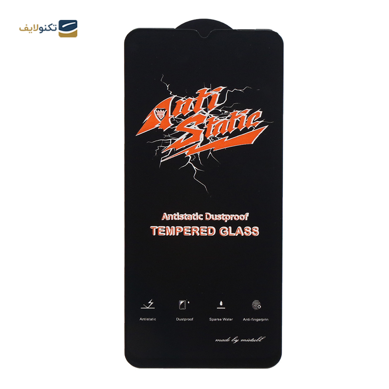 گلس گوشی سامسونگ Galaxy A05S مدل آنتی استاتیک - Anti static Glass For Samsung Galaxy A05S
