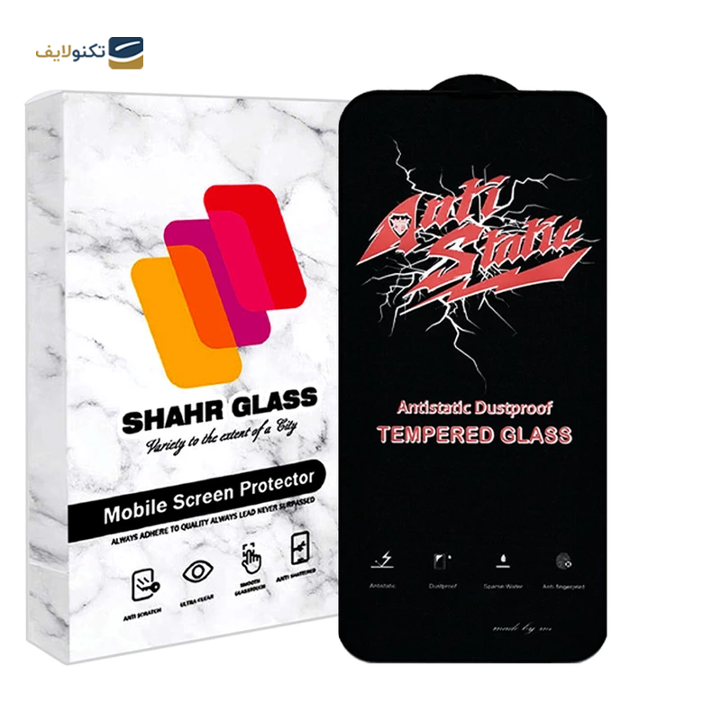 گلس گوشی اپل iPhone 14 شهر گلس مدل آنتی استاتیک ANTIDUSTSH - Shahr Glass ANTIDUSTSH Apple iPhone 14 Screen Protector
