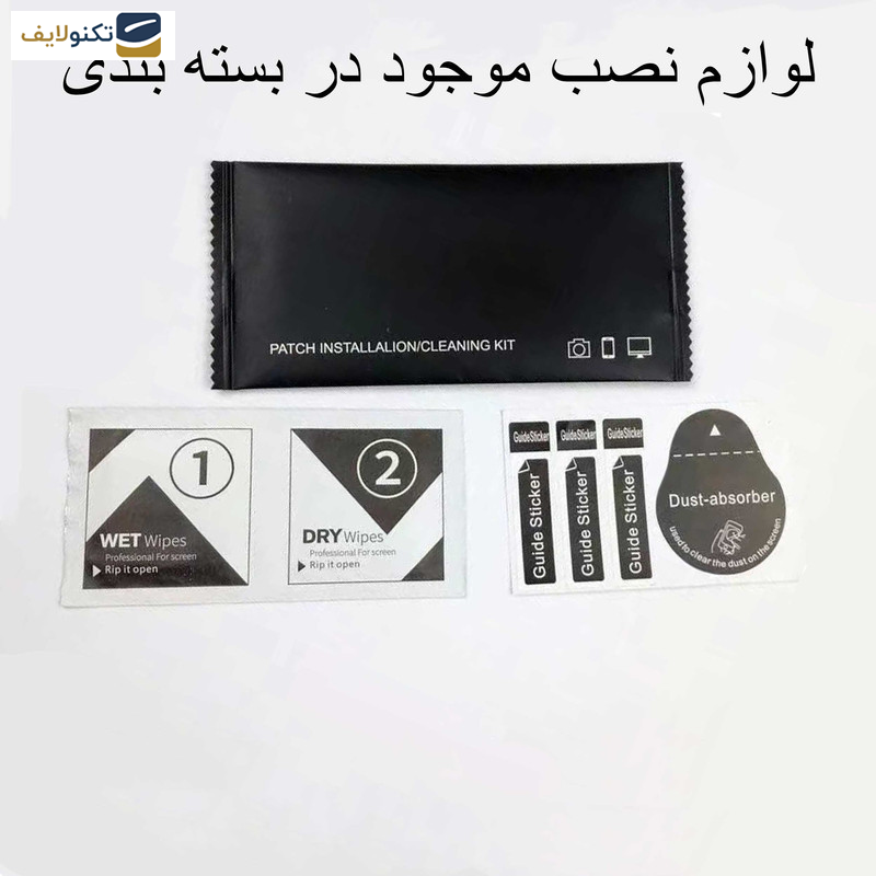 محافظ صفحه نمایش 11D اپیکوی مدل Blue ESD مناسب برای گوشی موبایل اپل iPhone 15 Pro Max - Epicoy 11D Blue ESD Screen Protector For Apple iPhone 15 Pro Max