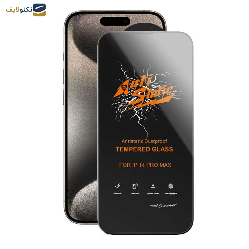 محافظ صفحه نمایش اپیکوی مدل AntiStatic DustProof مناسب برای گوشی موبایل اپل iPhone 15 Pro Max - Epicoy AntiStatic DustProof Screen Protector For Apple iPhone 15 Pro Max