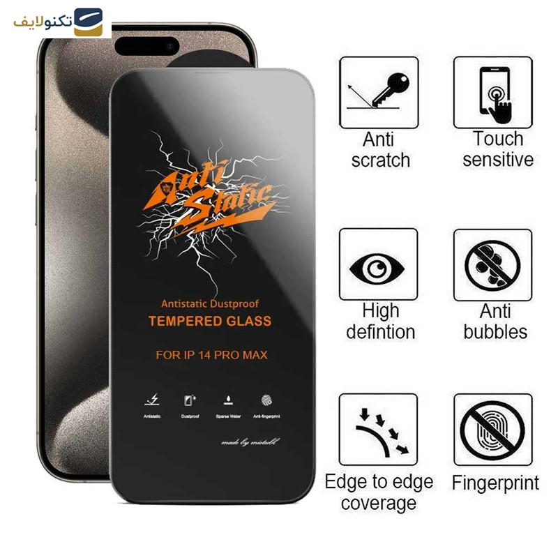 محافظ صفحه نمایش اپیکوی مدل AntiStatic DustProof مناسب برای گوشی موبایل اپل iPhone 15 Pro Max - Epicoy AntiStatic DustProof Screen Protector For Apple iPhone 15 Pro Max