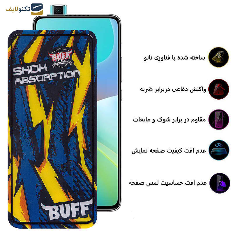 محافظ صفحه نمایش بوف مدل Shock-Shock مناسب برای گوشی موبایل شیائومی Redmi K30 Ultra - K30 Pro Zoom - K30s 5G - Buff Shock-Shock Glass Screen Protector For Xiaomi Redmi K30 Ultra - K30 Pro Zoom - K30s 5G