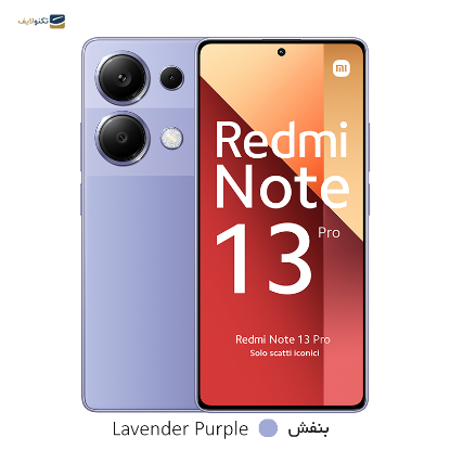 گوشی موبایل شیائومی مدل Redmi Note 13 Pro 4G ظرفیت 256 گیگابایت رم 12 گیگابایت - Xiaomi Redmi Note 13 Pro 4G 256/12GB
