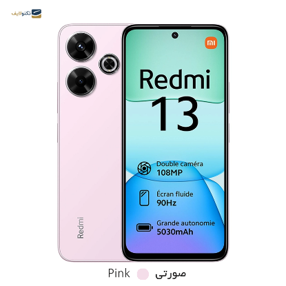 گوشی موبایل شیائومی مدل Redmi 13 4G ظرفیت 256 گیگابایت رم 8 گیگابایت - Xiaomi Redmi 13 4G 256/8GB