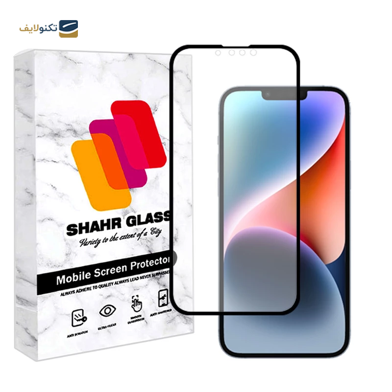 گلس سرامیکی مات گوشی اپل iPhone 14 Plus شهر گلس مدل MCERAMSH - Shahr Glass Matte ceramic MCERAMSH Apple iPhone 14 Plus Screen Protector