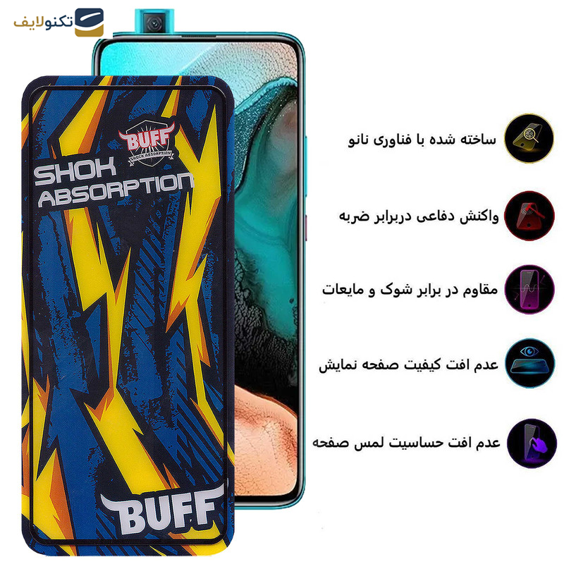 محافظ صفحه نمایش بوف مدل Shock-Shock-G مناسب برای گوشی موبایل شیائومی Redmi K30 Pro-K30 4G-K30 5G-K30 5G Racing-K30i 5G - Buff Shock-Shock-G Glass Screen Protector For Xiaomi Redmi K30 Pro - K30 4G -K30 5G - K30 5G Racing - K30i 5G