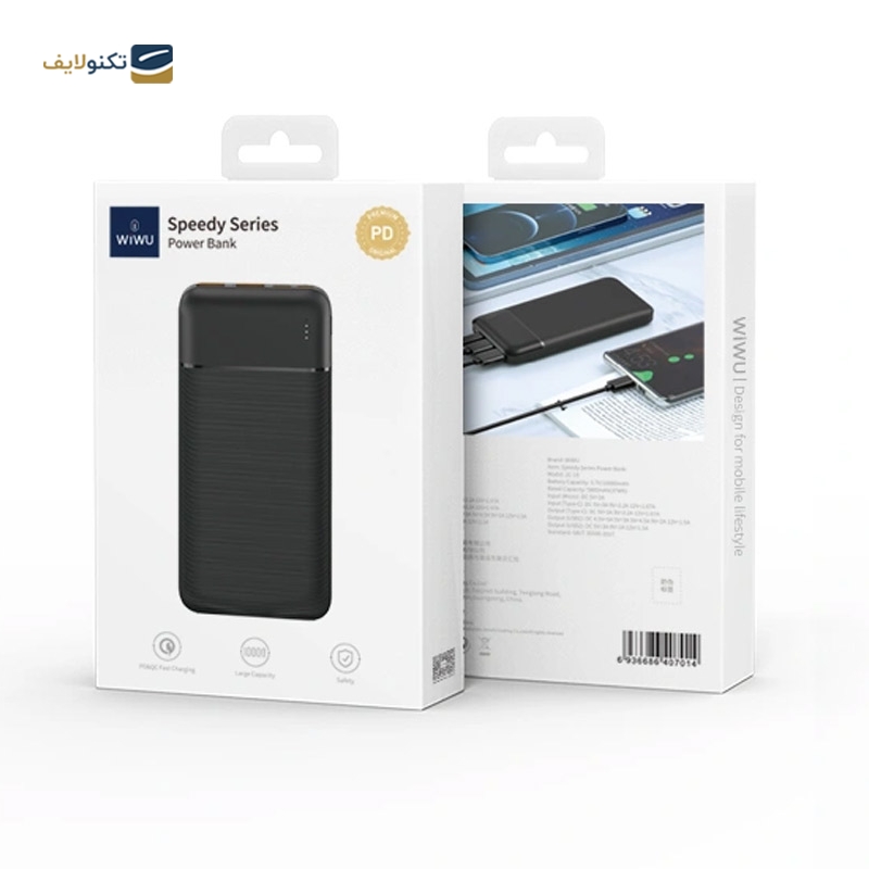 پاوربانک ویوو مدل Wi-P001 ظرفیت 20000 میلی آمپر ساعت - 
