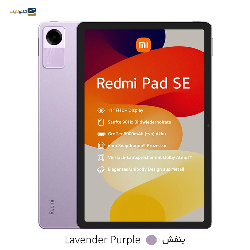 تبلت شیائومی مدل Redmi Pad SE ظرفیت 128 گیگابایت رم 4 گیگابایت - Xiaomi Redmi Pad SE 128/4GB