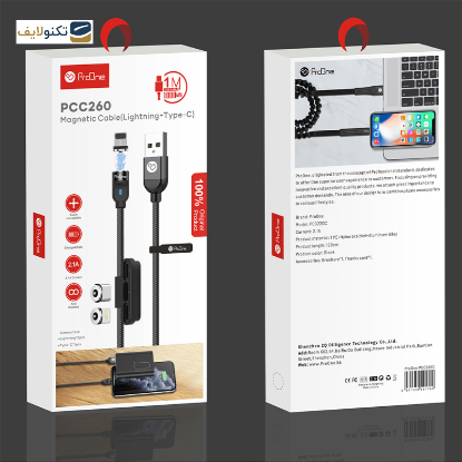 کابل تبدیل مغناطیسی USB به USB-C/لایتنینگ پرووان مدل PCC260 طول 1 متر - 