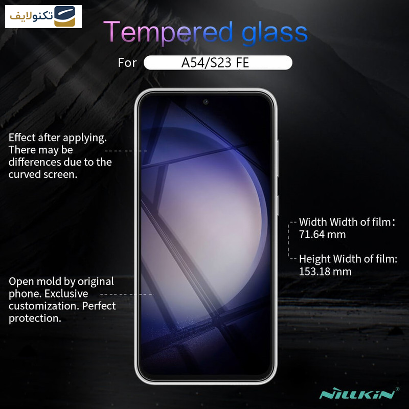محافظ صفحه نمایش نیلکین مدل H Plus Pro مناسب برای گوشی موبایل سامسونگ Galaxy A54 -S23 FE - Nillkin Amazing H Plus Pro tempered glass screen protector for Samsung Galaxy A54 -S23 FE