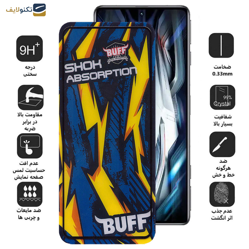 محافظ صفحه نمایش بوف مدل Shock-Shock-G مناسب برای گوشی موبایل Redmi K50 Gaming - K50 Ultra - K50 Pro - K50i - K50 - Buff Shock-Shock-G Glass Screen Protector For Xiaomi Redmi K50 Gaming - K50 Ultra - K50 Pro - K50i - K50