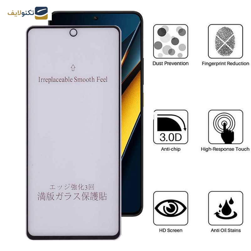 محافظ صفحه نمایش مات بوف مدل 5D-Matte-G مناسب برای گوشی موبایل پوکو X6 Pro 5G / X6 5G /M6 Pro 4G - Buff 5D-Matte-G Glass Screen Protector For Poco X6 Pro 5G / X6 5G / M6 Pro 4G