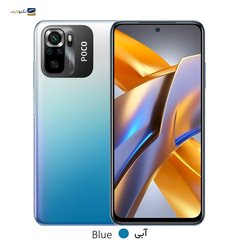 گوشی موبایل شیائومی پوکو مدل M5s ظرفیت 256 گیگابایت رم 8 گیگابایت  - Poco M5s (2207117BPG) 256/8GB