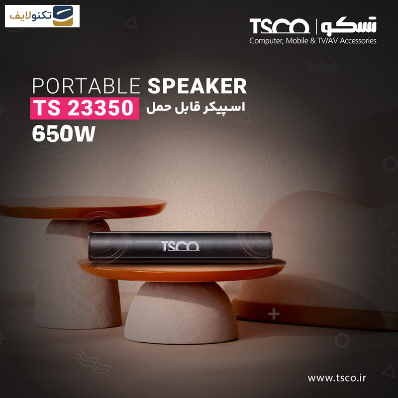 اسپیکر بلوتوثی تسکو مدل TS 23350 - TSCO TS 23350 Bluetooth Portable Speaker