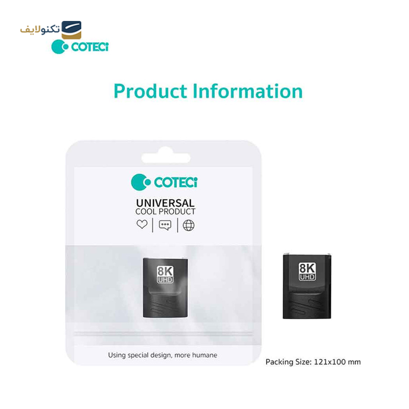 تبدیل HDMI کوتتسی مدل 87602 - Coteetci 87602 HDMI Converter
