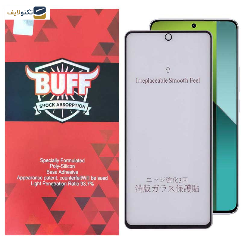 محافظ صفحه نمایش مات بوف مدل 5D-Matte مناسب برای گوشی موبایل شیائومی Redmi Note 13 4G / 5G / Note 13 Pro 4G / 5G / Note 13R Pro - Buff 5D-Matte Glass Screen Protector For Xiaomi Redmi Note 13 4G / 5G / Note 13 Pro 4G / 5G / Note 13R Pro
