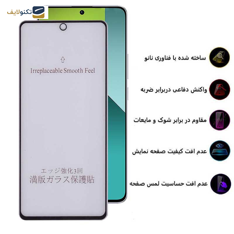 محافظ صفحه نمایش مات بوف مدل 5D-Matte مناسب برای گوشی موبایل شیائومی Redmi Note 13 4G / 5G / Note 13 Pro 4G / 5G / Note 13R Pro - Buff 5D-Matte Glass Screen Protector For Xiaomi Redmi Note 13 4G / 5G / Note 13 Pro 4G / 5G / Note 13R Pro