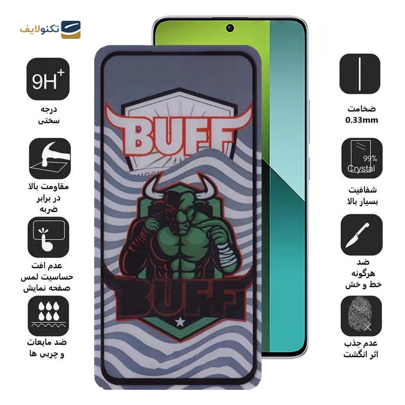 گلس گوشی شیائومی Redmi Note 13 بوف مدل Super Power 5D - Buff 5D Super Power Glass Screen Protector For Xiaomi Redmi Note 13